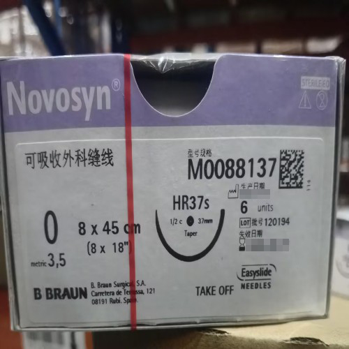 贝朗可吸收外科缝线 M0088137