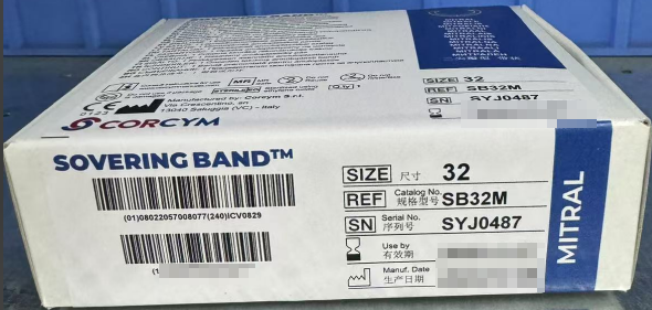 恪心医疗瓣膜成形环 SB32M