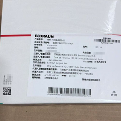 贝朗 带针不可吸收缝合线 C3090909