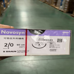 贝朗 可吸收外科缝线 C0068595