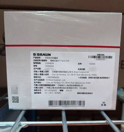 贝朗 可吸收外科缝线 C0068006