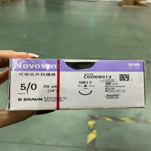 贝朗可吸收外科缝线 C0068012