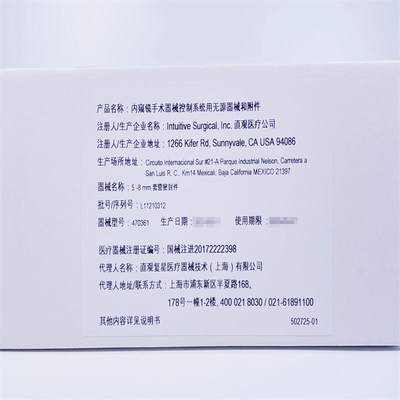 直观医疗 内窥镜手术器械控制系统用无源器械和附件 470361 5 -8 mm 套管密封件
