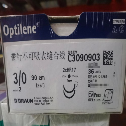贝朗带针不可吸收缝合线 C3090903