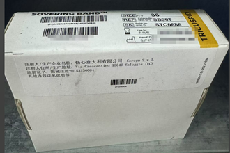 恪心医疗 瓣膜成形环 SB36T