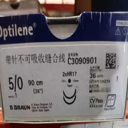 贝朗 带针不可吸收缝合线 C3090901