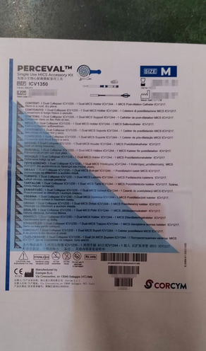恪心医疗 免缝合生物心脏瓣膜配套用工具 ICV1350 MICS一次性配套工具包M号