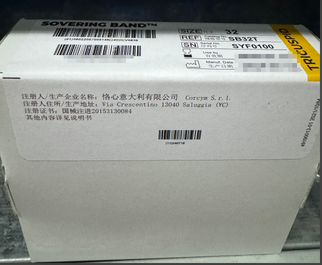 恪心医疗 瓣膜成形环 SB32T