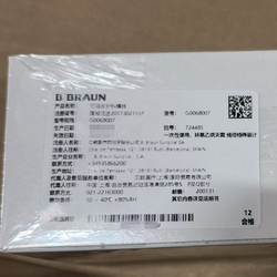 贝朗 可吸收外科缝线 G0068007