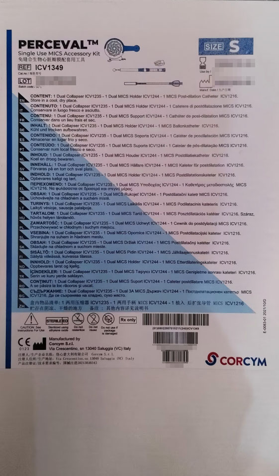 恪心医疗免缝合生物心脏瓣膜配套用工具 ICV1349 MICS一次性配套工具包S号