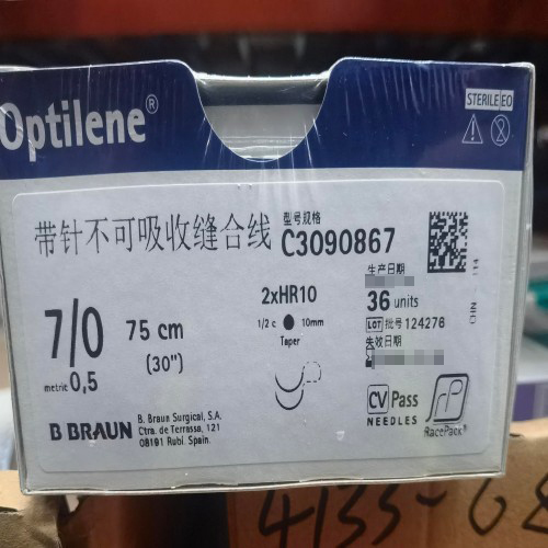 贝朗带针不可吸收缝合线 C3090867