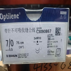 贝朗 带针不可吸收缝合线 C3090867