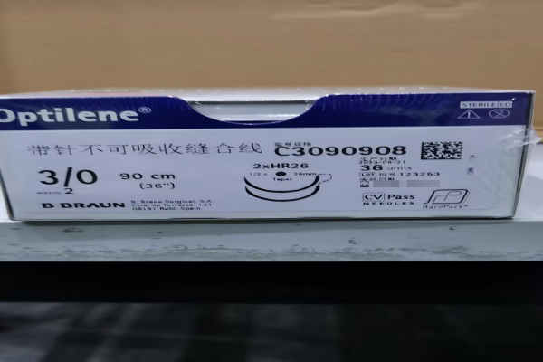 贝朗带针不可吸收缝合线 C3090908