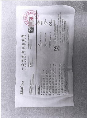 一次性无菌血液回路 FB-A004V05