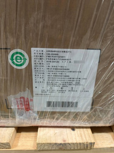上海三埃弗多参数监护仪 CBS-2000BIS