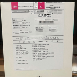 贝朗 紫杉醇药物释放冠脉球囊导管 5023220C