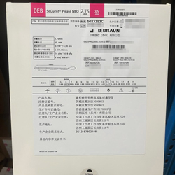 贝朗 紫杉醇药物释放冠脉球囊导管 5023253C