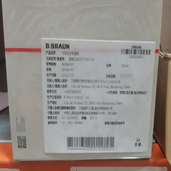 贝朗 可吸收外科缝线 B0088797