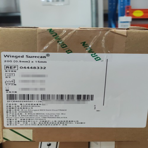 贝朗植入式给药装置专用针 04448332
