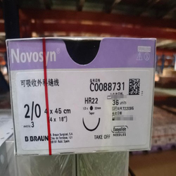 贝朗 可吸收外科缝线 C0088731