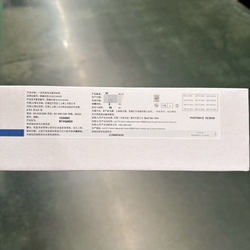 巴德 一次性使用无菌导尿管 123520C