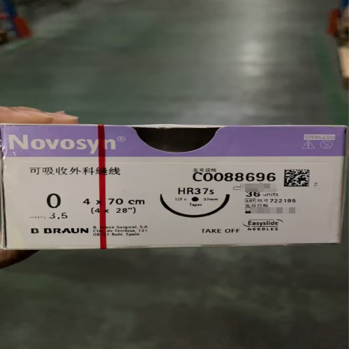 贝朗可吸收外科缝线 C0088696