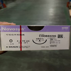 可吸收外科缝线 C0088696