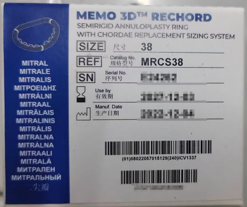 恪心医疗 瓣膜成形环 Memo 3D ReChord MRCS38