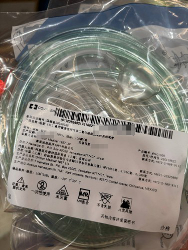 短期(口)鼻用微旁流呼气末二氧化碳监测采样及供氧管 MVAO100U