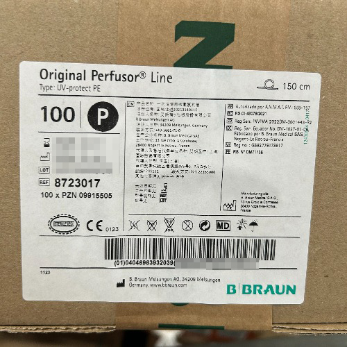 贝朗一次性使用微量泵前管 8723017