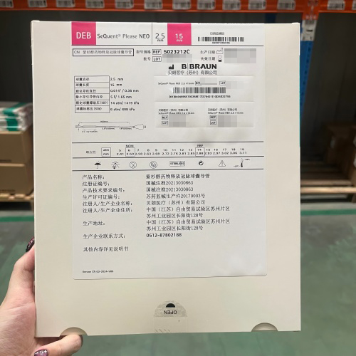 贝朗紫杉醇药物释放冠脉球囊导管 5023212C