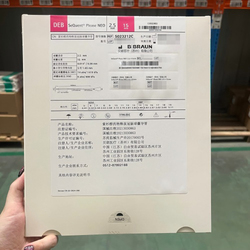 贝朗 紫杉醇药物释放冠脉球囊导管 5023212C