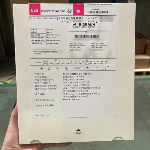 贝朗紫杉醇药物释放冠脉球囊导管 5023260C