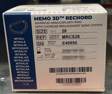 恪心医疗瓣膜成形环 Memo 3D ReChord MRCS28