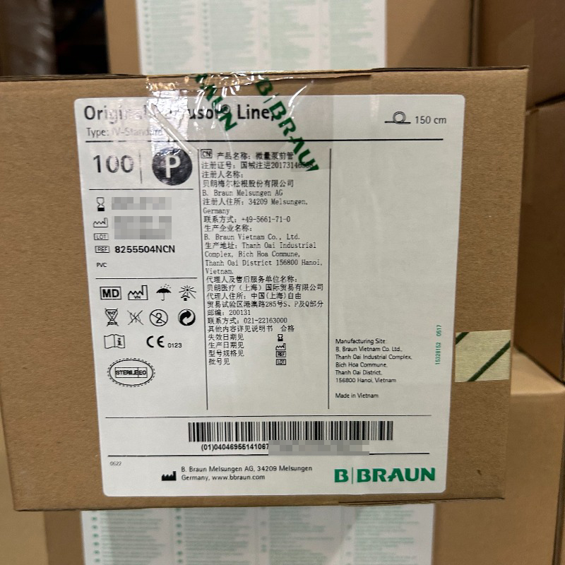 贝朗微量泵前管 8255504NCN