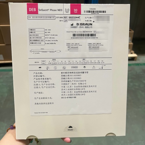 贝朗紫杉醇药物释放冠脉球囊导管 5023244C