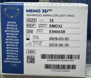 恪心医疗 瓣膜成形环 SMD32