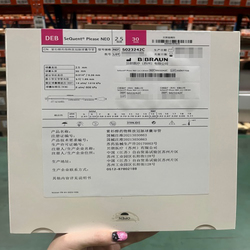 贝朗 紫杉醇药物释放冠脉球囊导管 5023242C