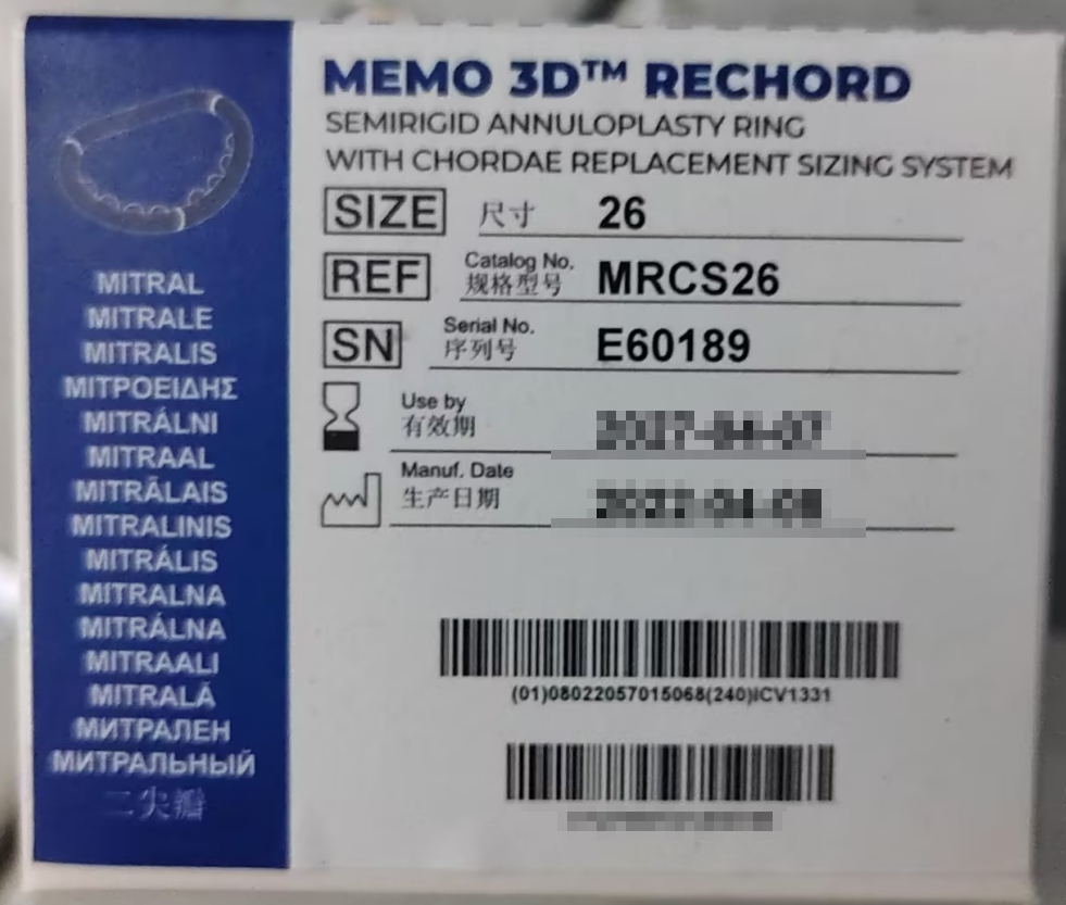 恪心医疗瓣膜成形环 Memo 3D ReChord MRCS26