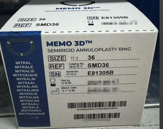 恪心医疗 瓣膜成形环 SMD36