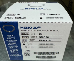 恪心医疗 瓣膜成形环 SMD26