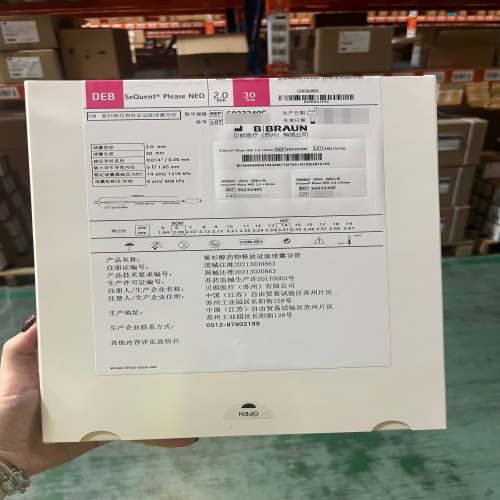 紫杉醇药物释放冠脉球囊导管 5023240C