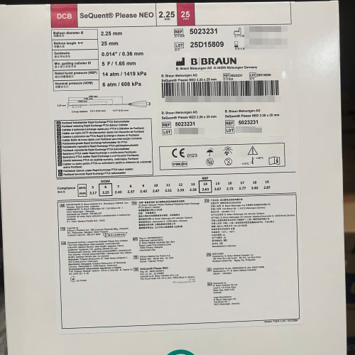 贝朗紫杉醇释放冠脉球囊导管 5023231
