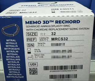 恪心医疗 瓣膜成形环 Memo 3D ReChord MRCS32