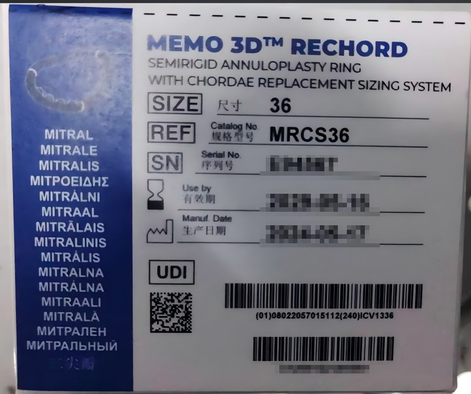 恪心医疗 瓣膜成形环 Memo 3D ReChord MRCS36