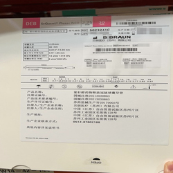 贝朗 紫杉醇药物释放冠脉球囊导管 5023241C