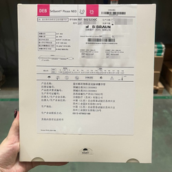 贝朗 紫杉醇药物释放冠脉球囊导管 5023230C
