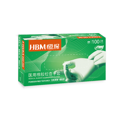 医用橡胶检查手套 无粉麻面 通用型 (M)7.5