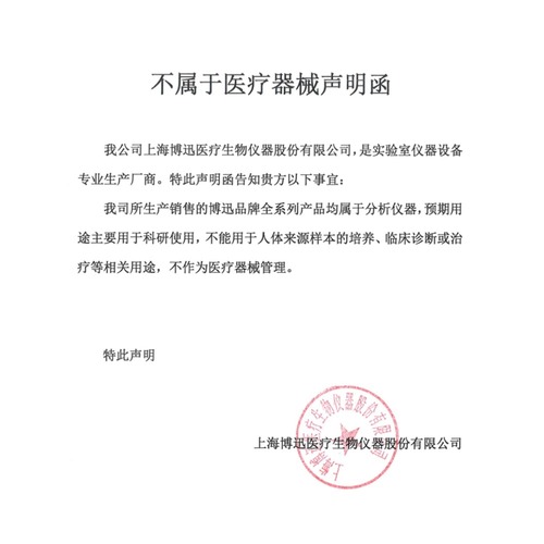 叠式智能精密摇床 BXYC-DA115