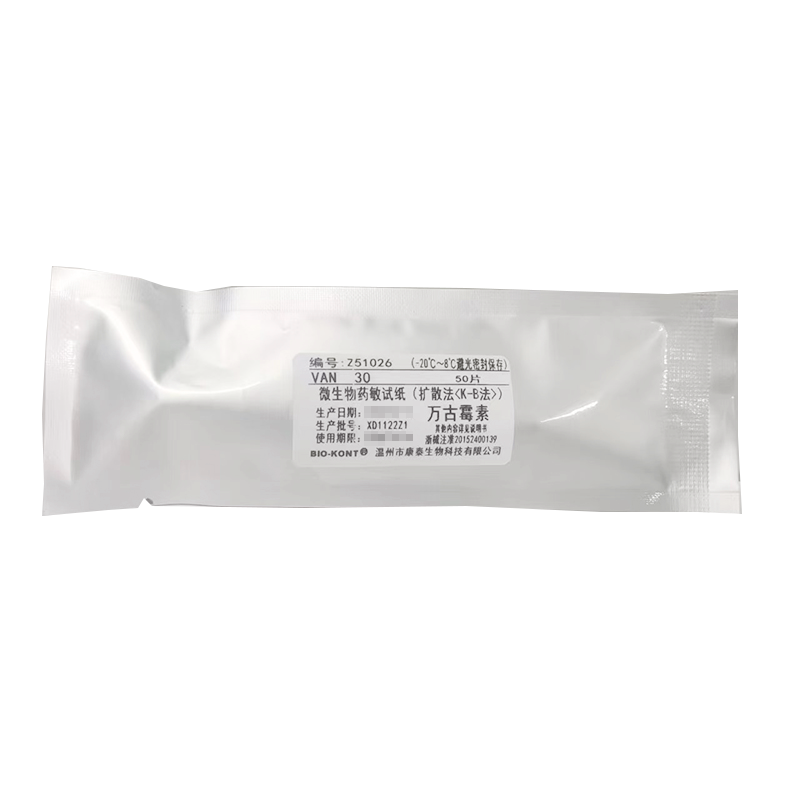 温州康泰微生物药敏试纸(扩散法<K-B法>) 万古霉素VAN30 50片/瓶